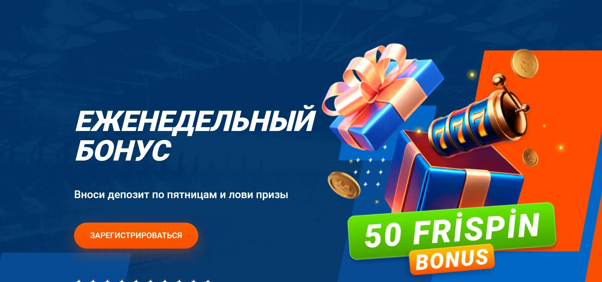 Mostbet Киргизия - 5) Пополнение счёта в KGS: правила,